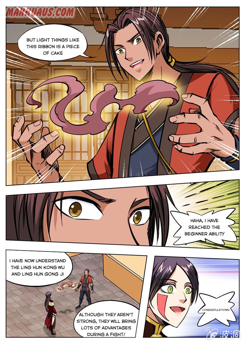 Page 7 of Chapter 166.1