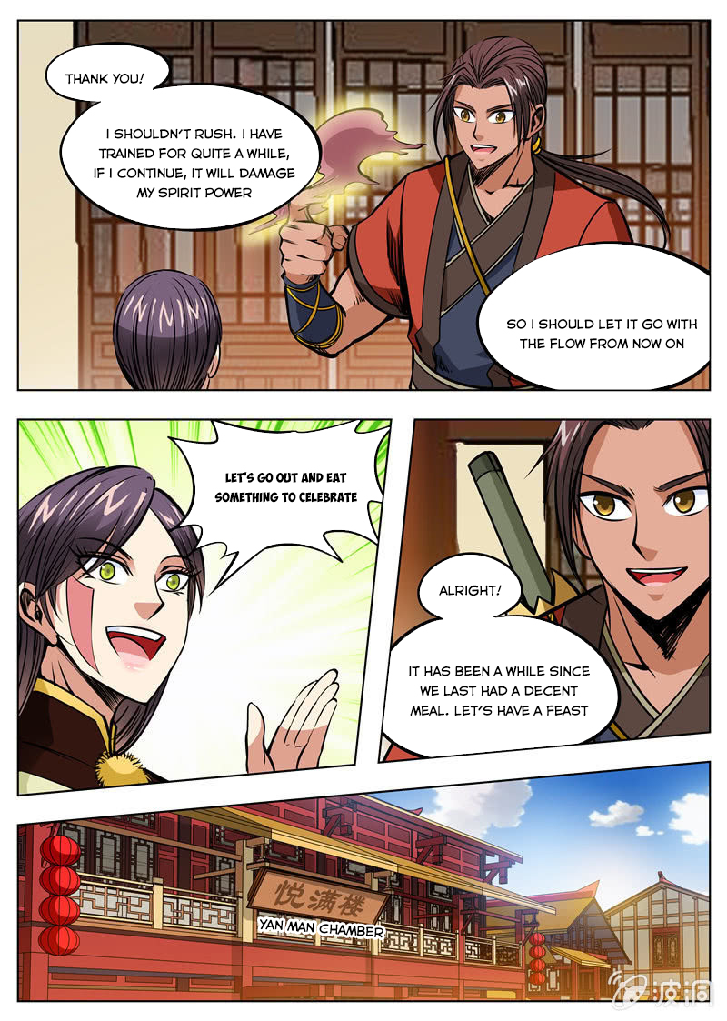 Page 8 of Chapter 166.1