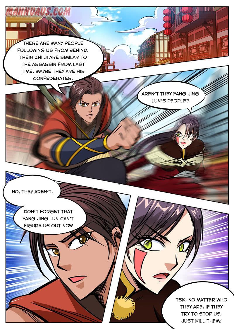 Page 10 of Chapter 166.1