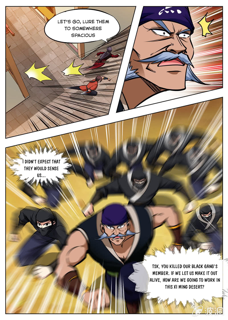 Page 1 of Chapter 166.2