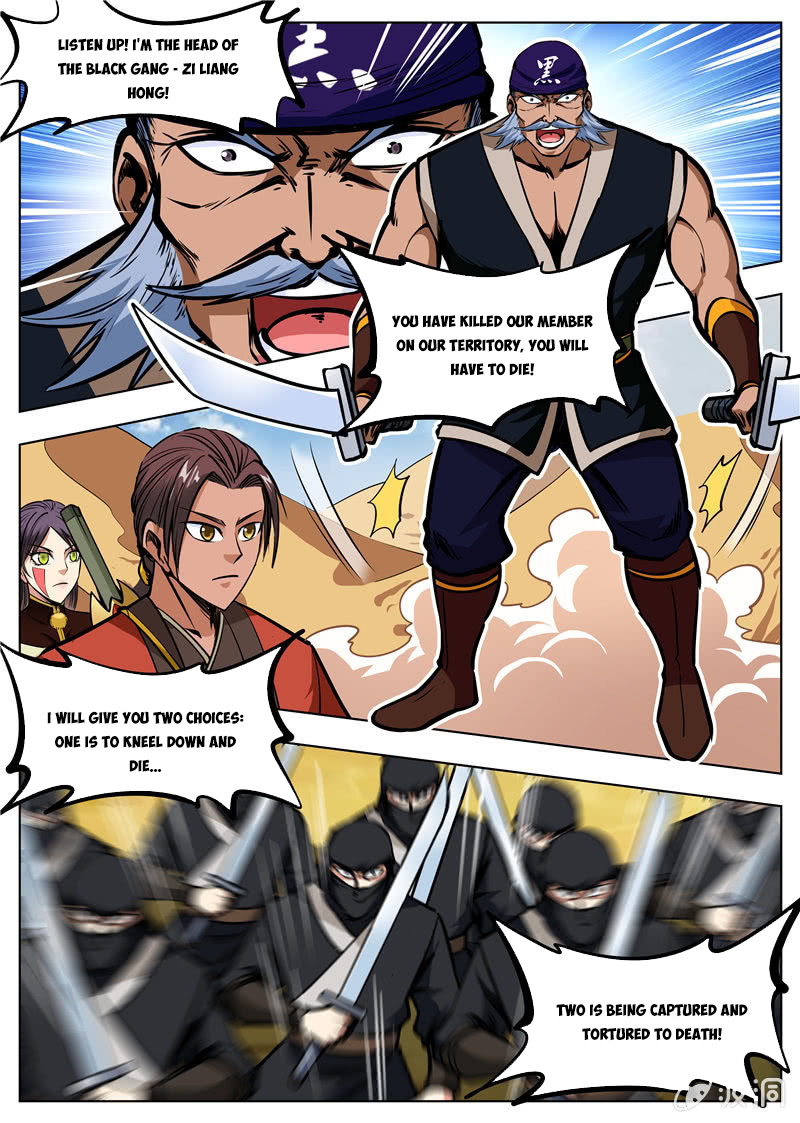 Page 3 of Chapter 166.2