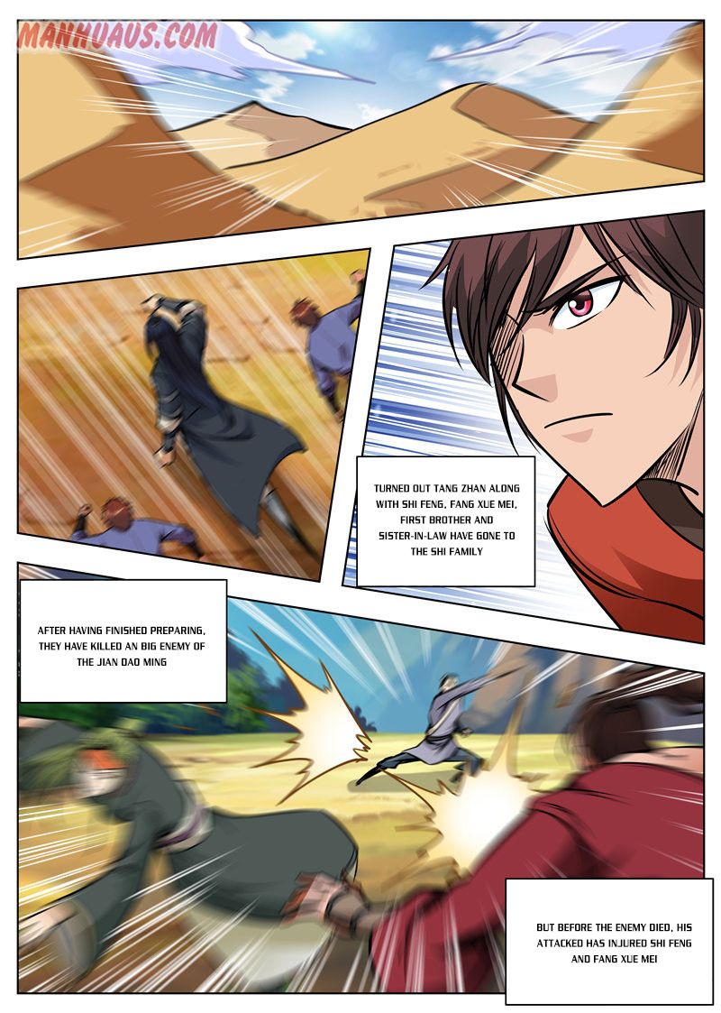 Page 6 of Chapter 166.3