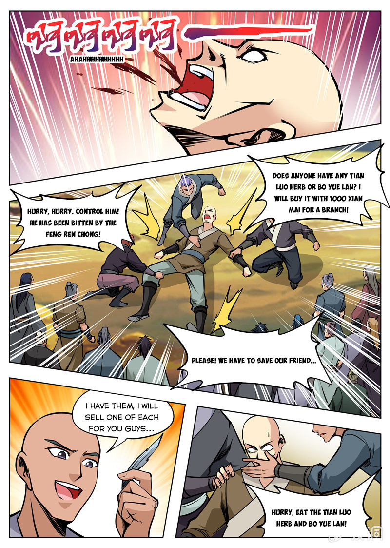 Page 8 of Chapter 166.3