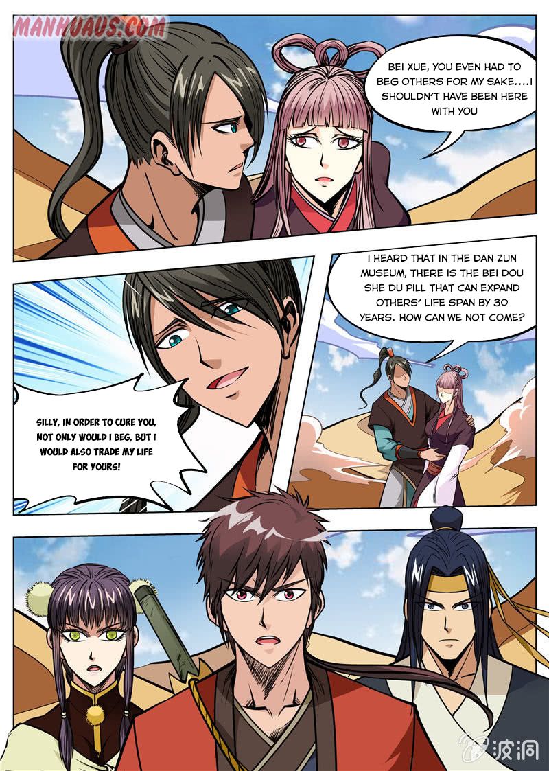 Page 1 of Chapter 167.1