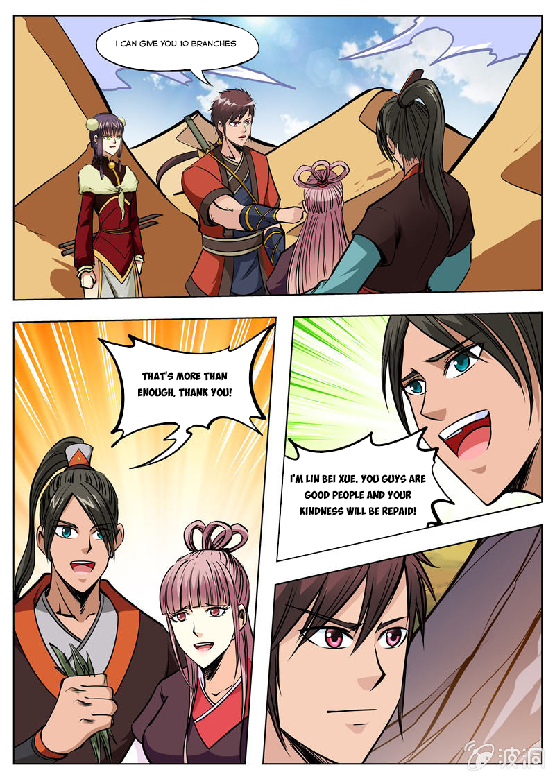 Page 2 of Chapter 167.1