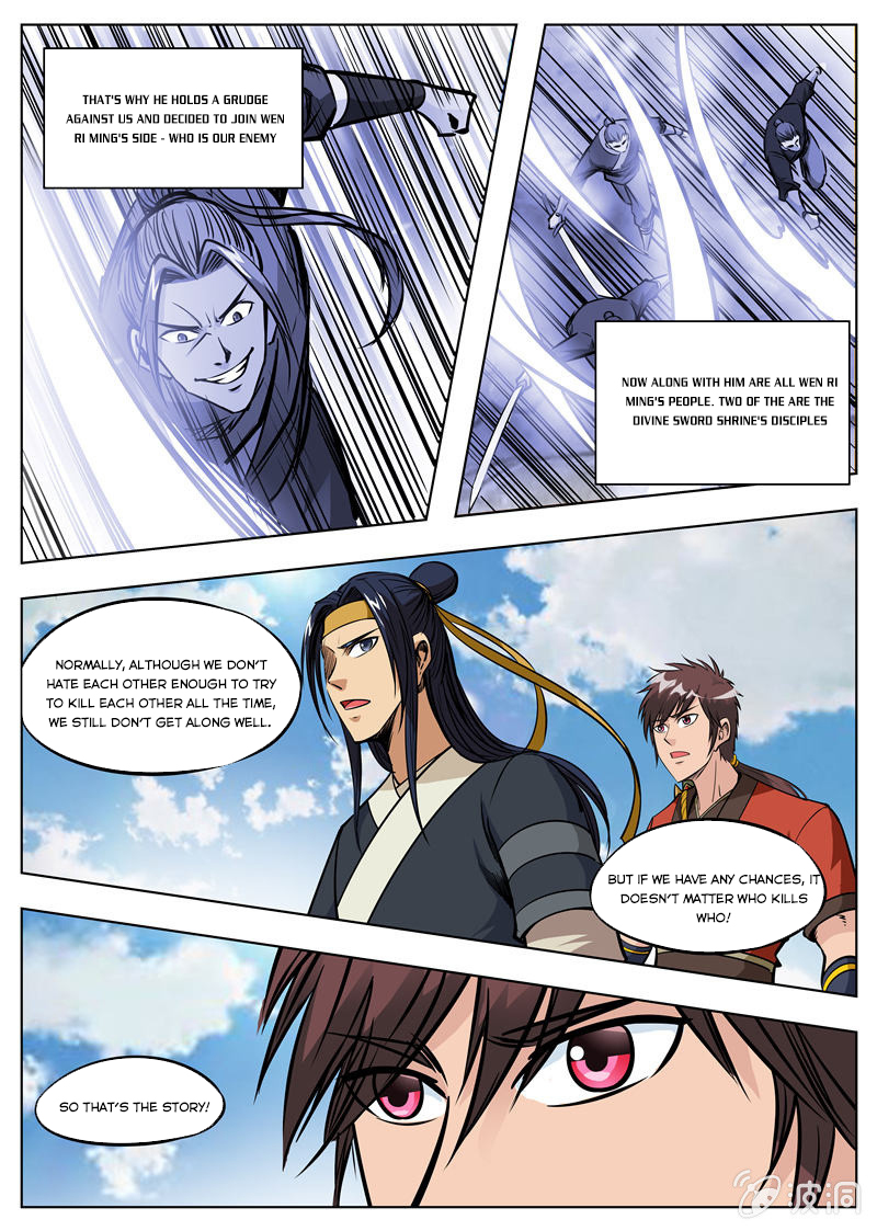 Page 5 of Chapter 167.1
