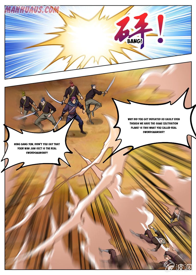 Page 6 of Chapter 167.1