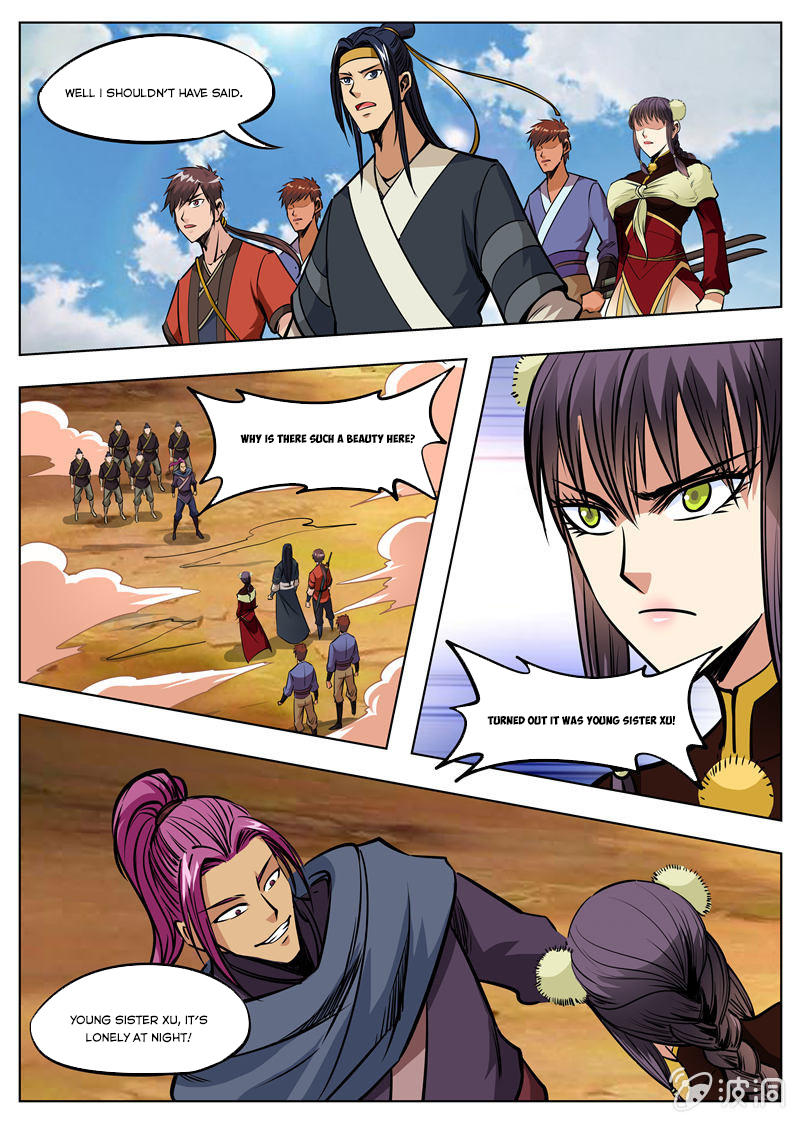 Page 8 of Chapter 167.1