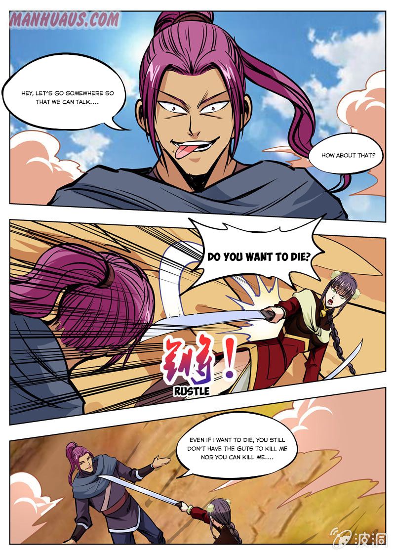 Page 9 of Chapter 167.1