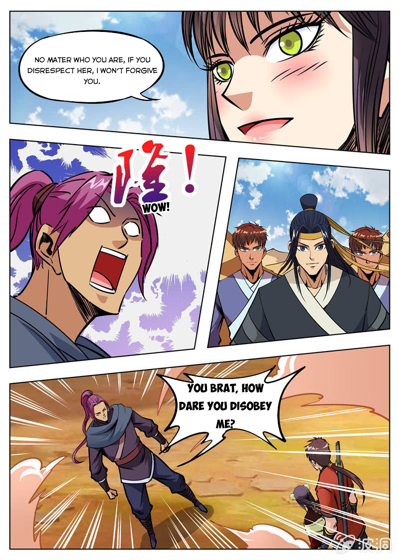 Page 1 of Chapter 167.2