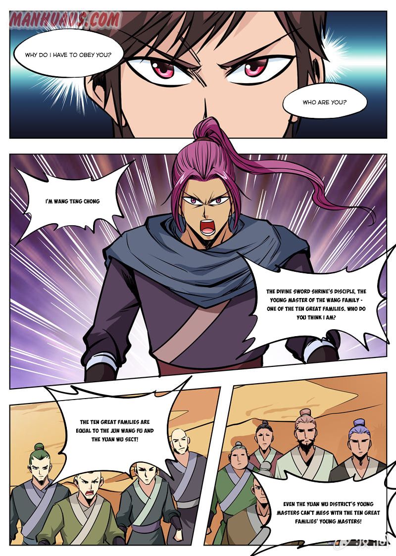 Page 2 of Chapter 167.2