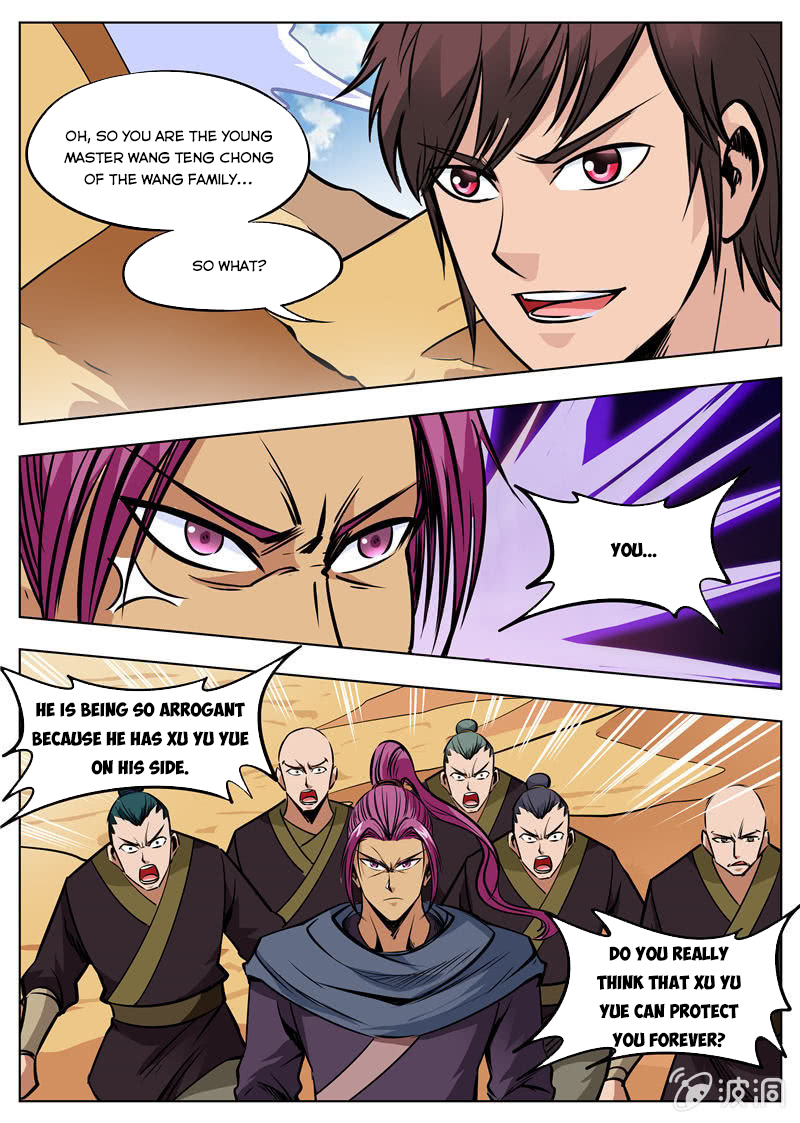 Page 3 of Chapter 167.2