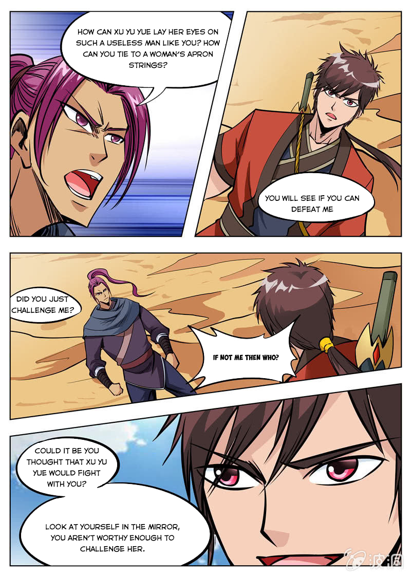 Page 4 of Chapter 167.2