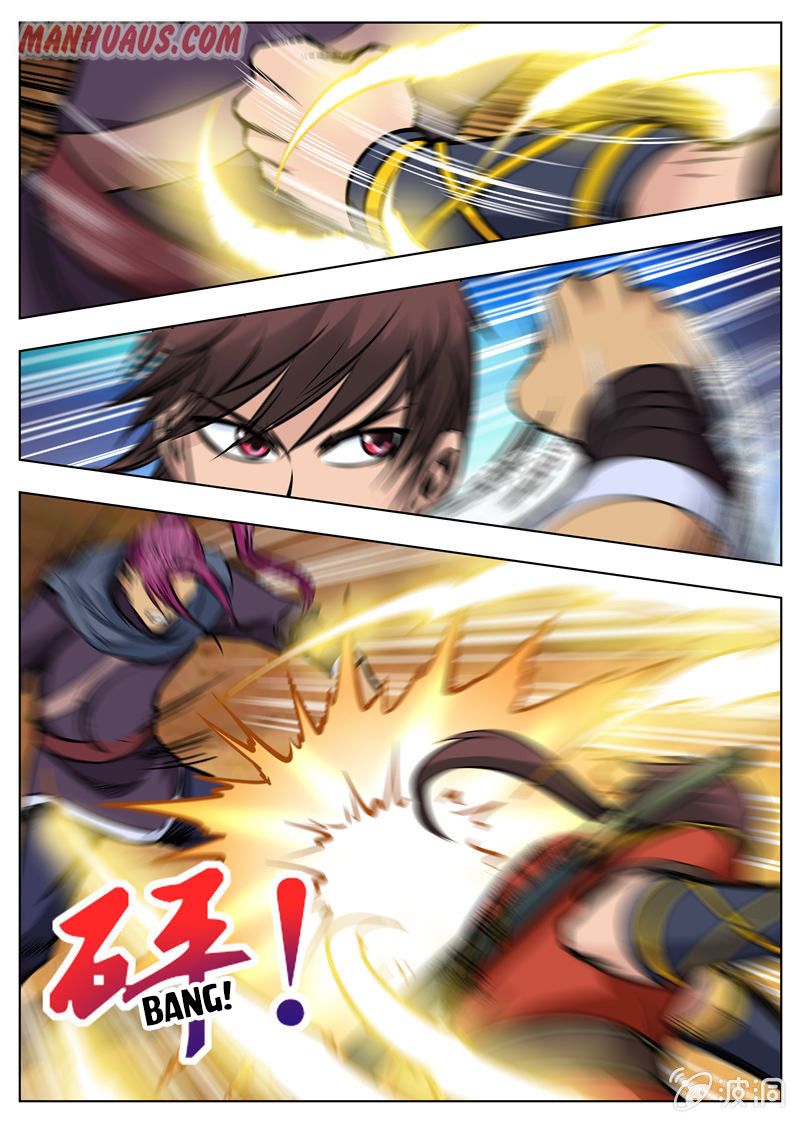 Page 8 of Chapter 167.2