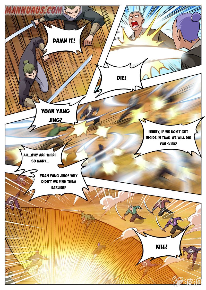 Page 3 of Chapter 167.3