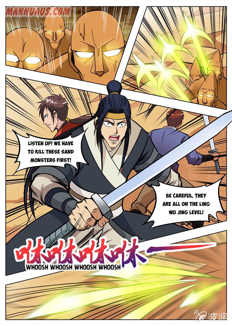 Page 10 of Chapter 167.3
