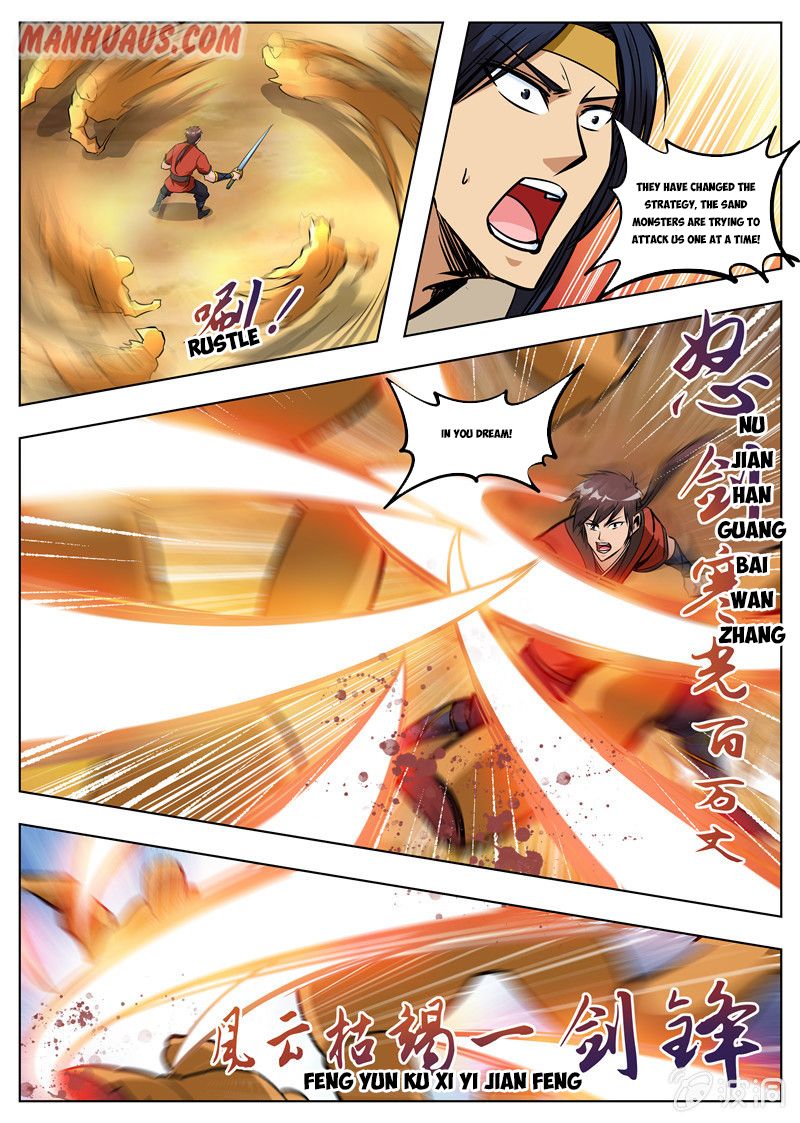 Page 3 of Chapter 168.1