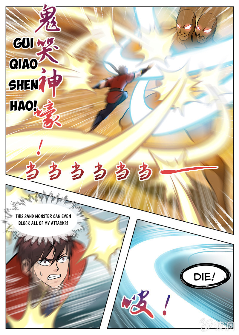 Page 7 of Chapter 168.1