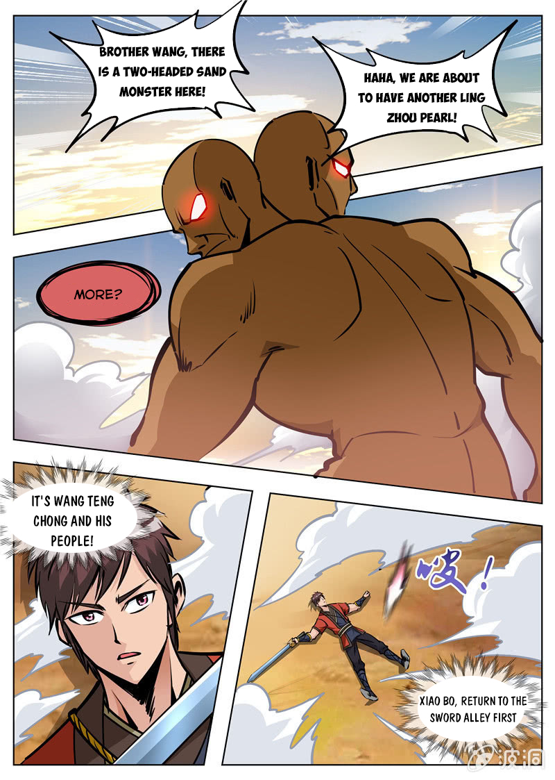 Page 9 of Chapter 168.1