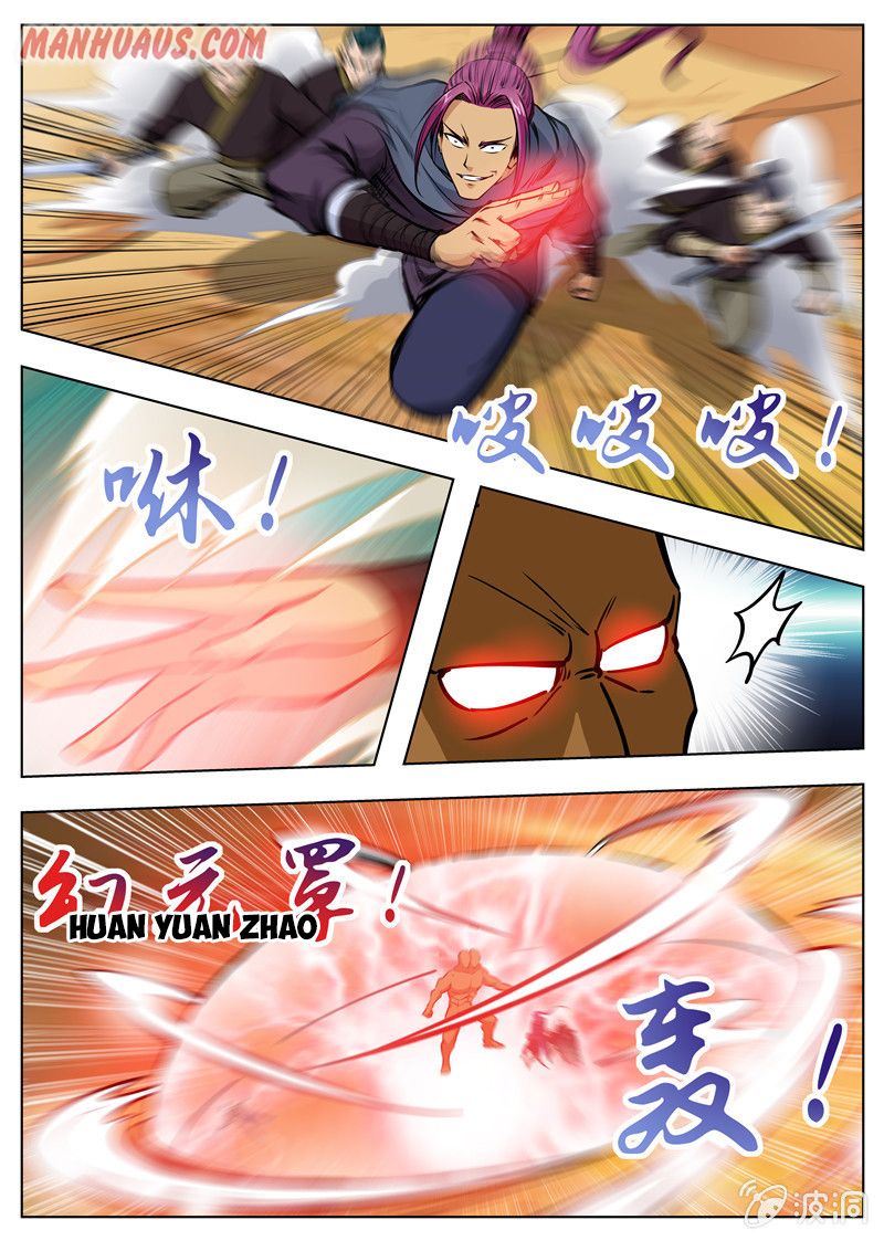 Page 10 of Chapter 168.1