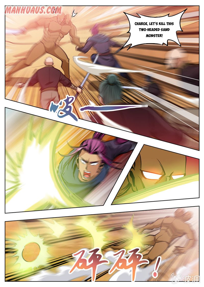Page 1 of Chapter 168.2