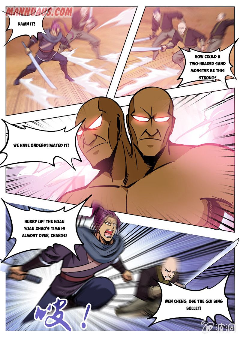 Page 6 of Chapter 168.2