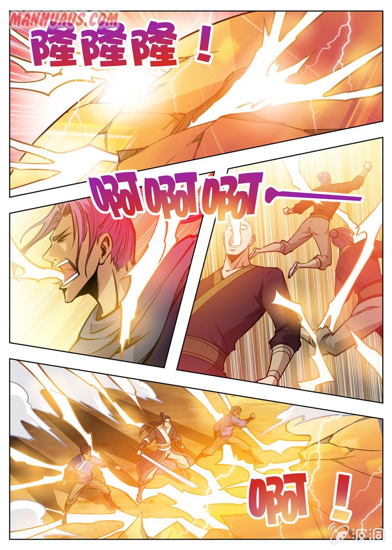 Page 10 of Chapter 168.2
