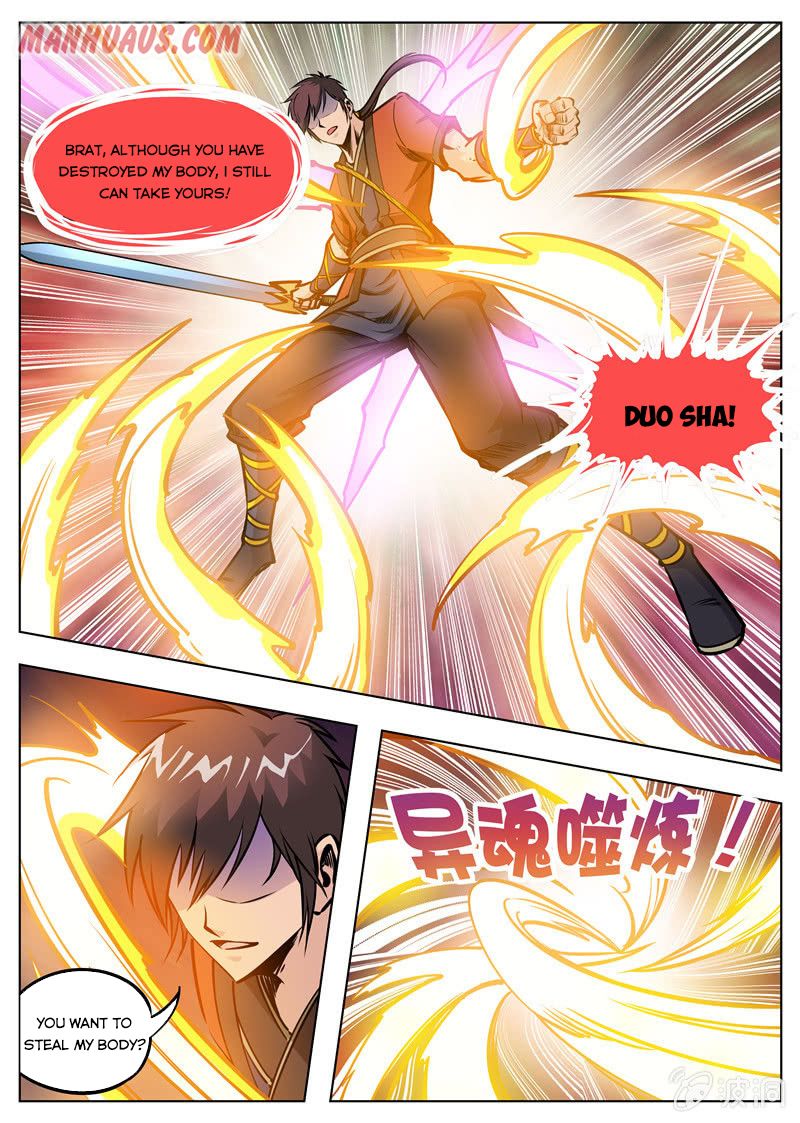 Page 1 of Chapter 168.3