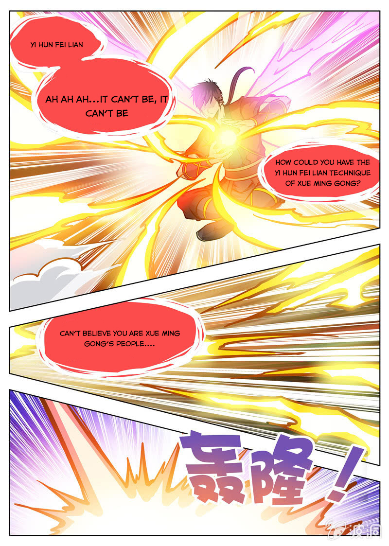 Page 2 of Chapter 168.3
