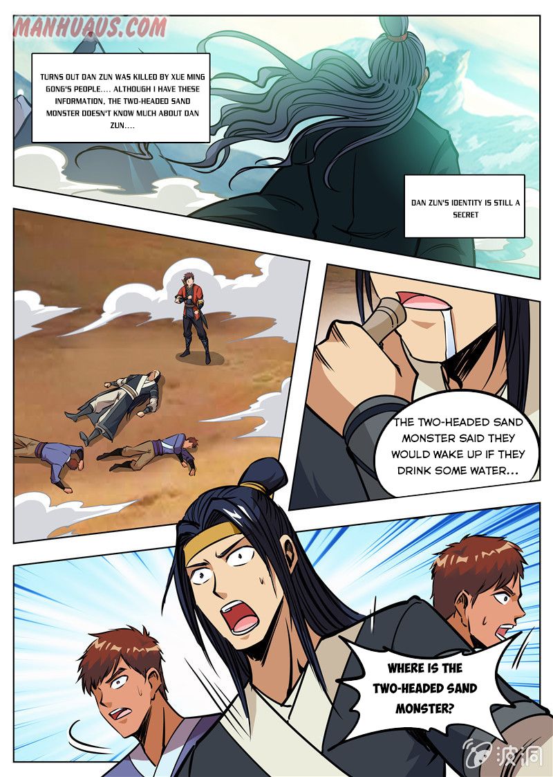 Page 4 of Chapter 168.3