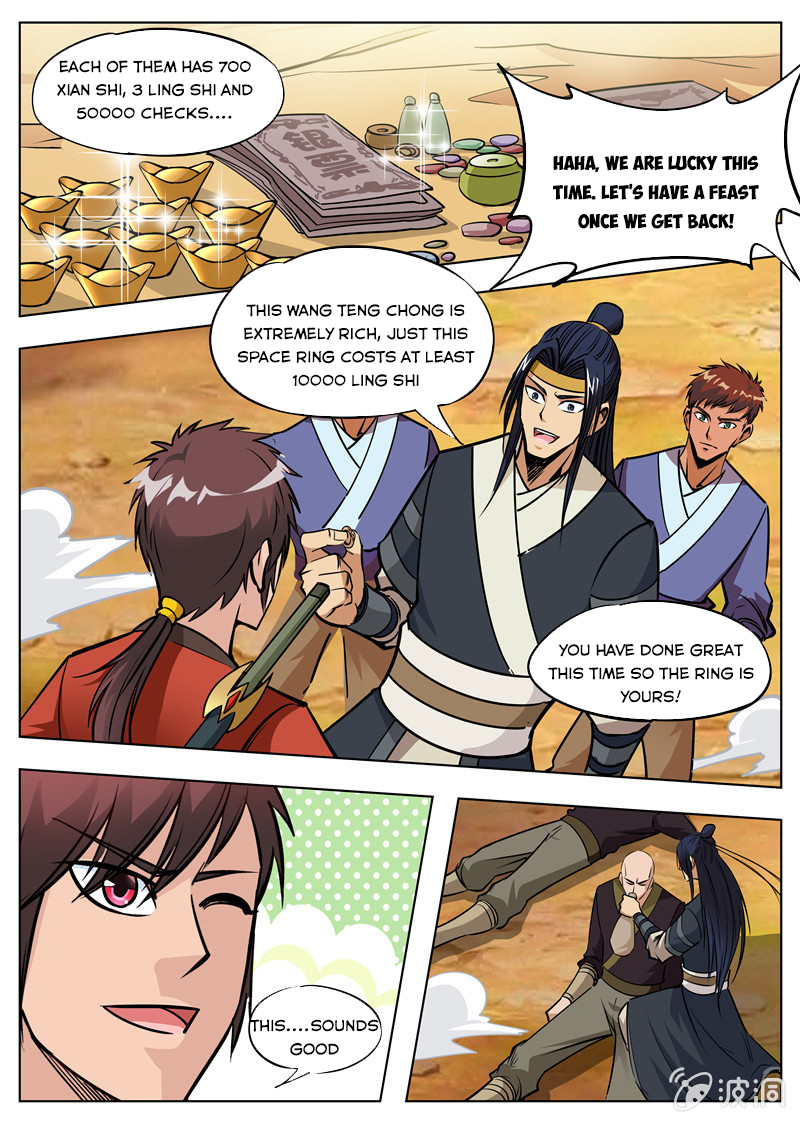 Page 7 of Chapter 168.3