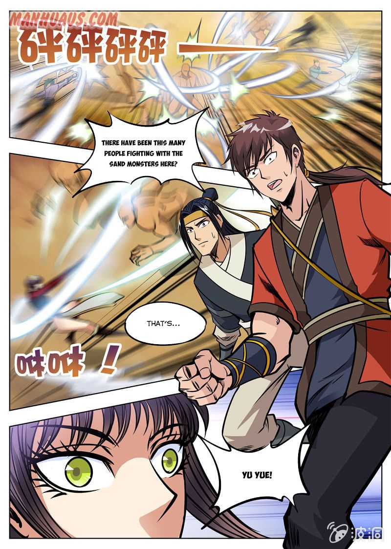 Page 12 of Chapter 168.3