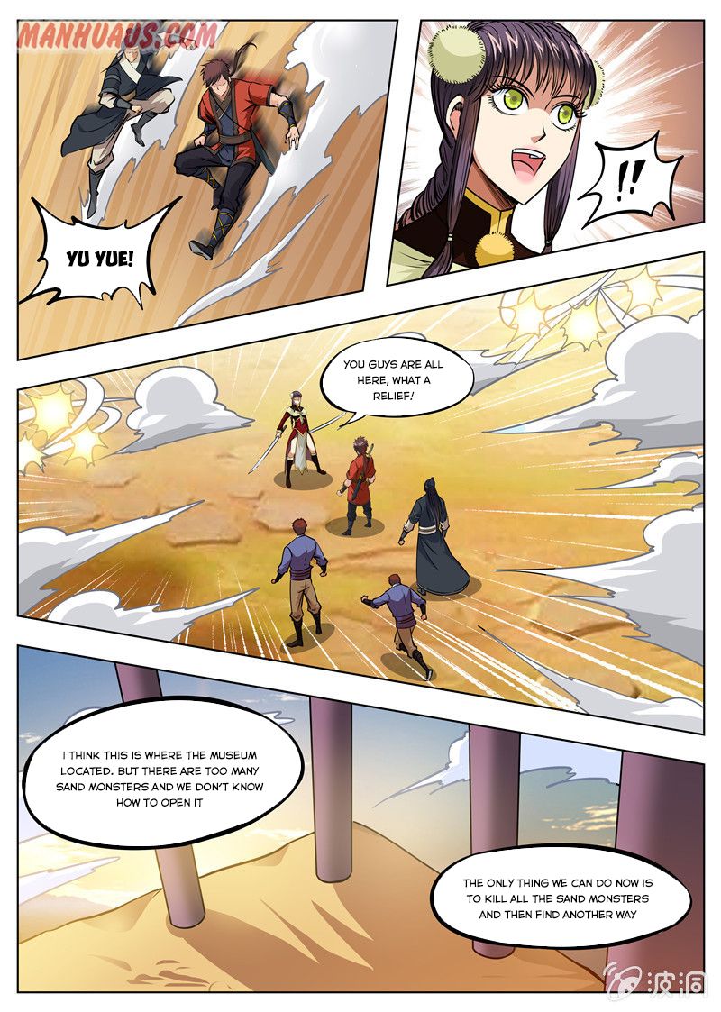 Page 1 of Chapter 169.1