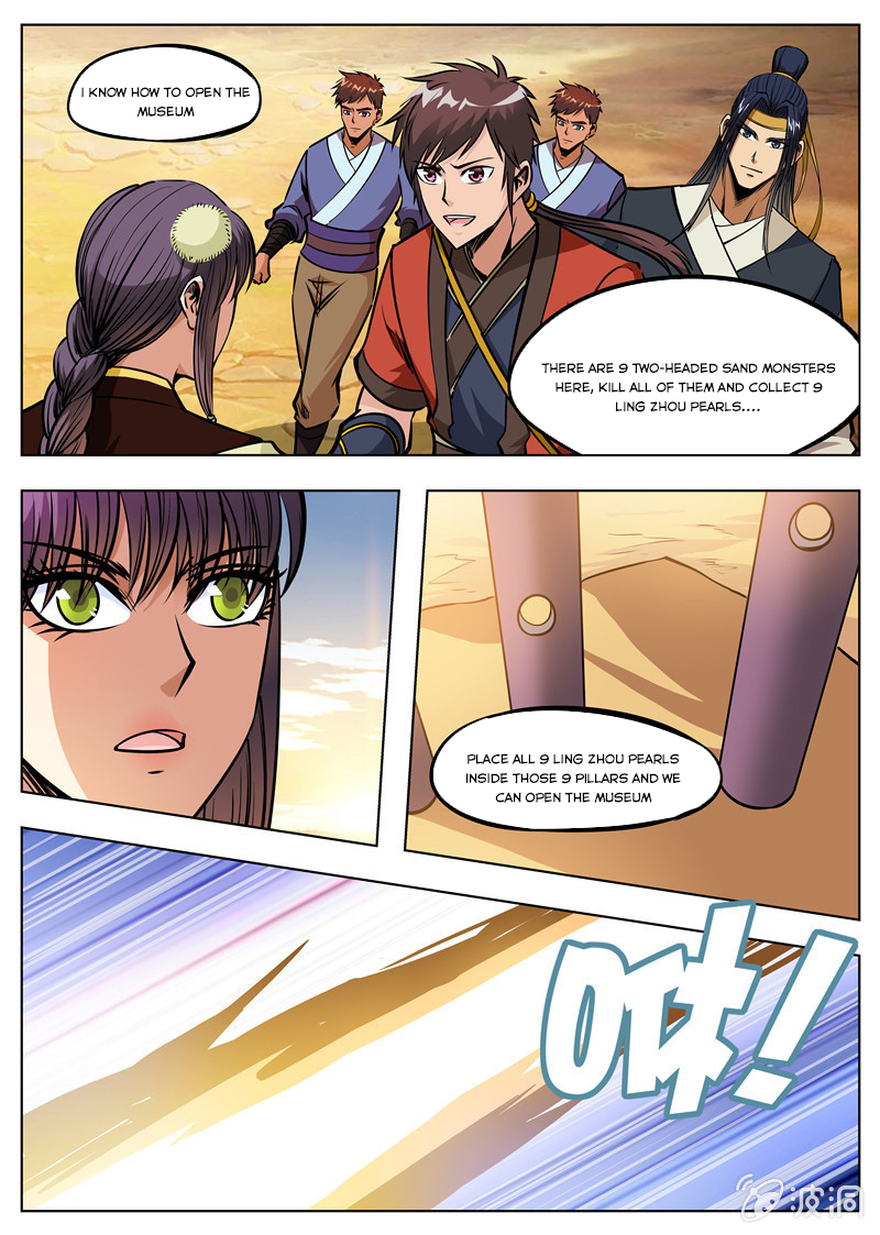 Page 2 of Chapter 169.1