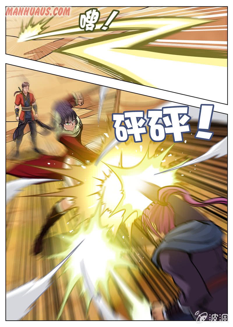 Page 2 of Chapter 169.2
