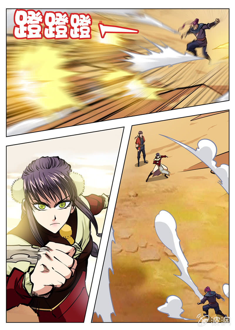 Page 3 of Chapter 169.2
