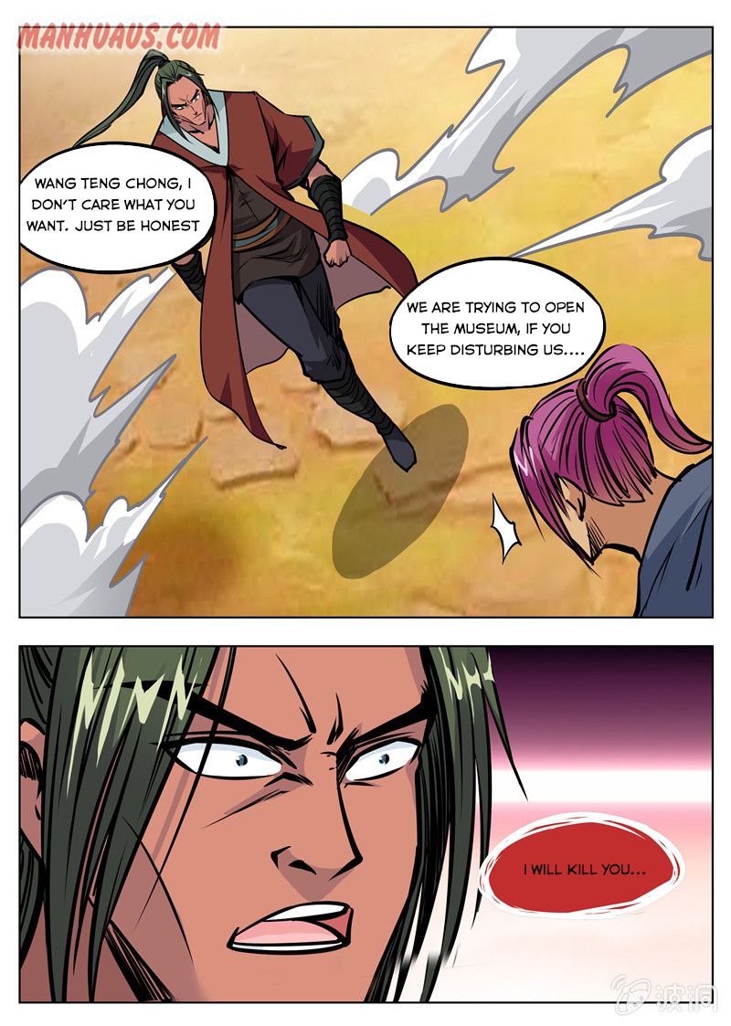 Page 7 of Chapter 169.2