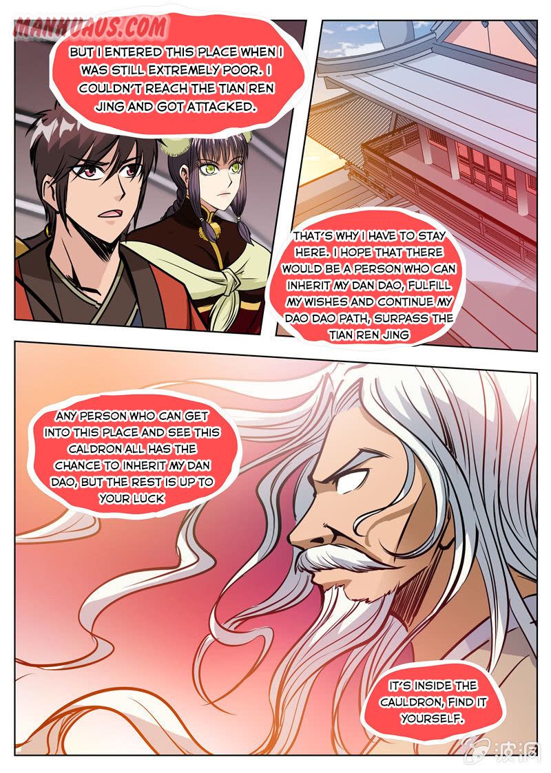 Page 1 of Chapter 170.2