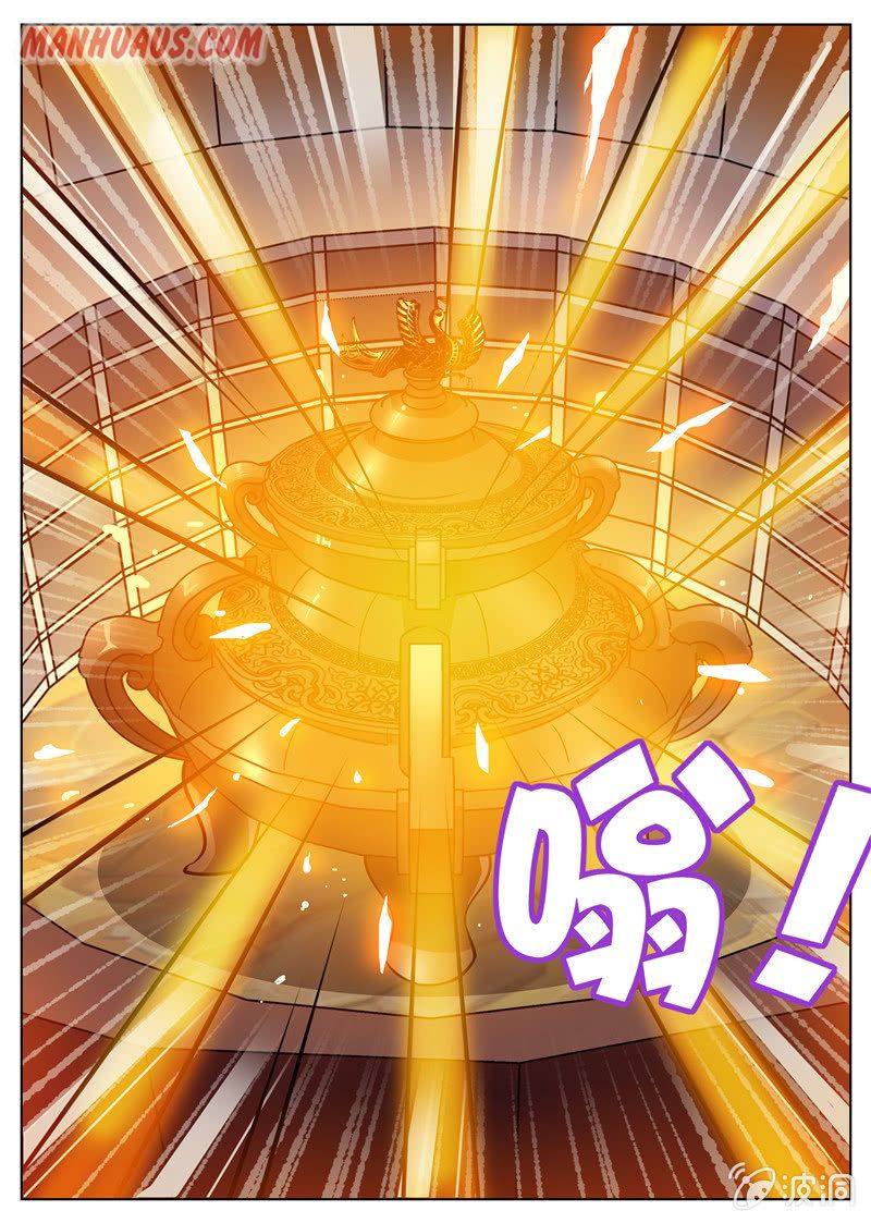 Page 8 of Chapter 170.2