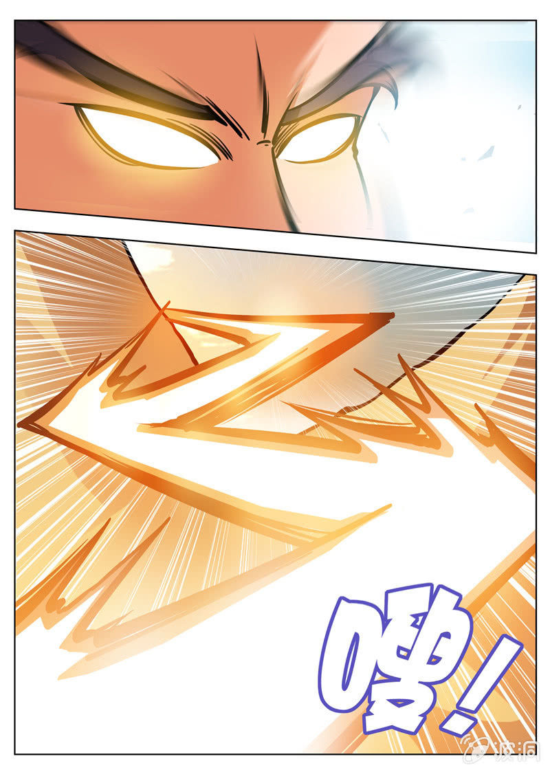 Page 11 of Chapter 170.2
