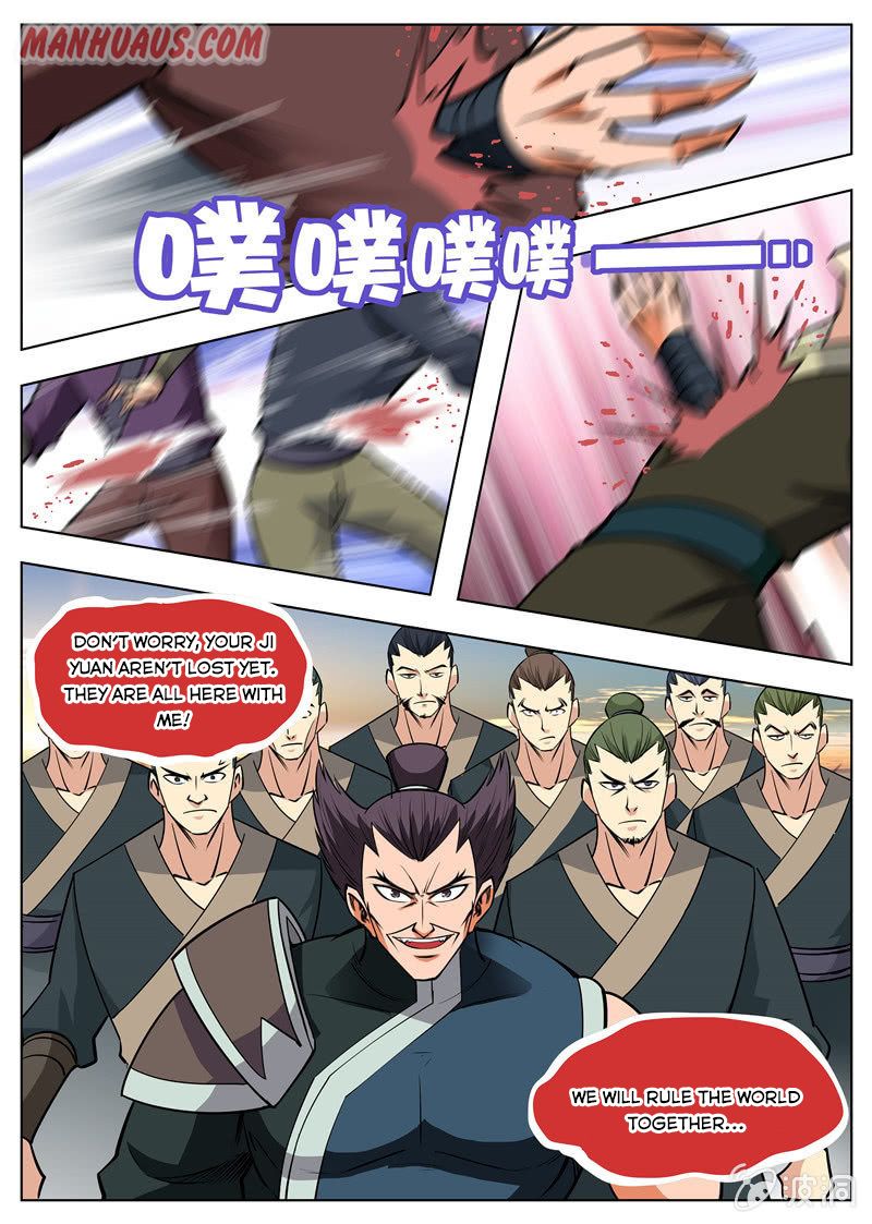 Page 12 of Chapter 170.2