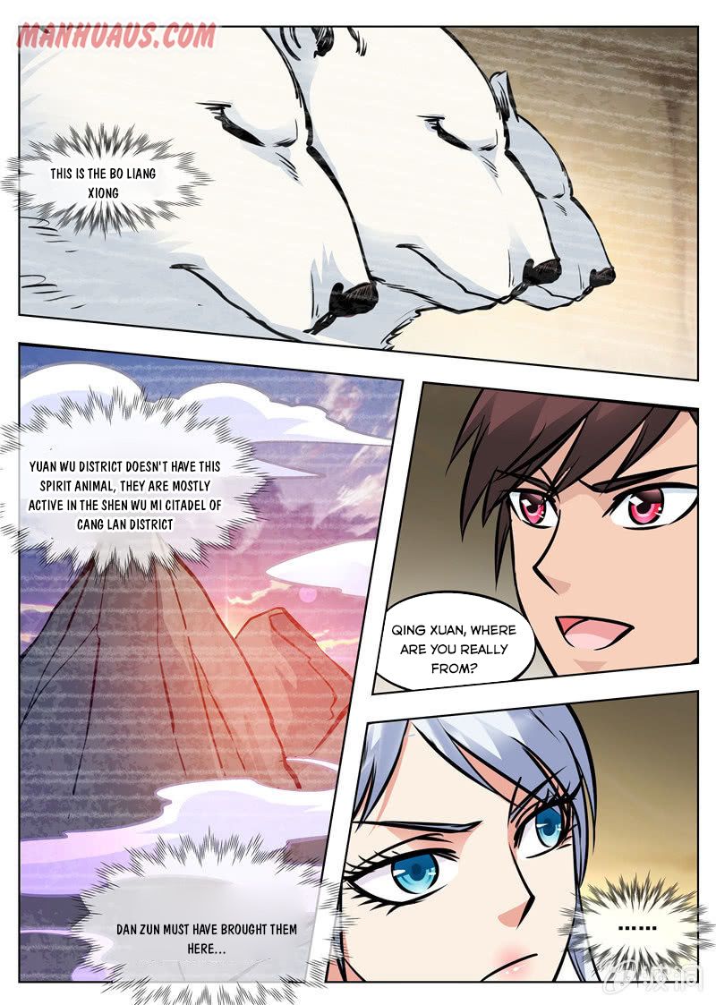 Page 3 of Chapter 170.3