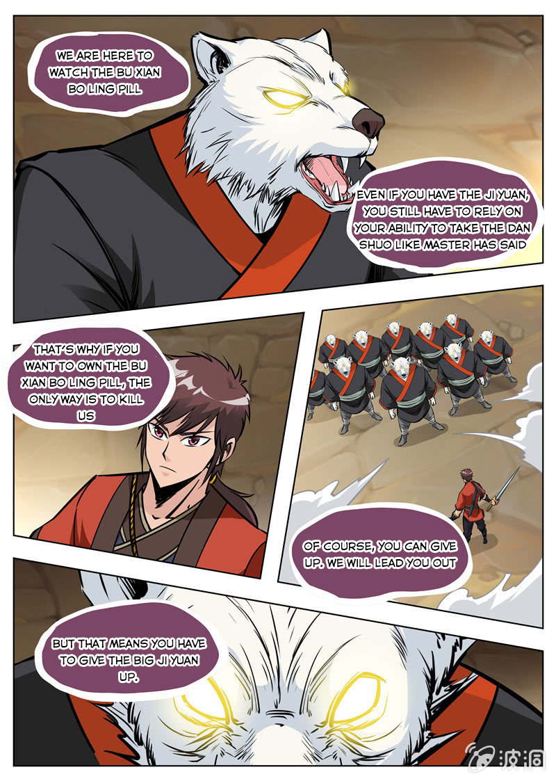 Page 6 of Chapter 170.3