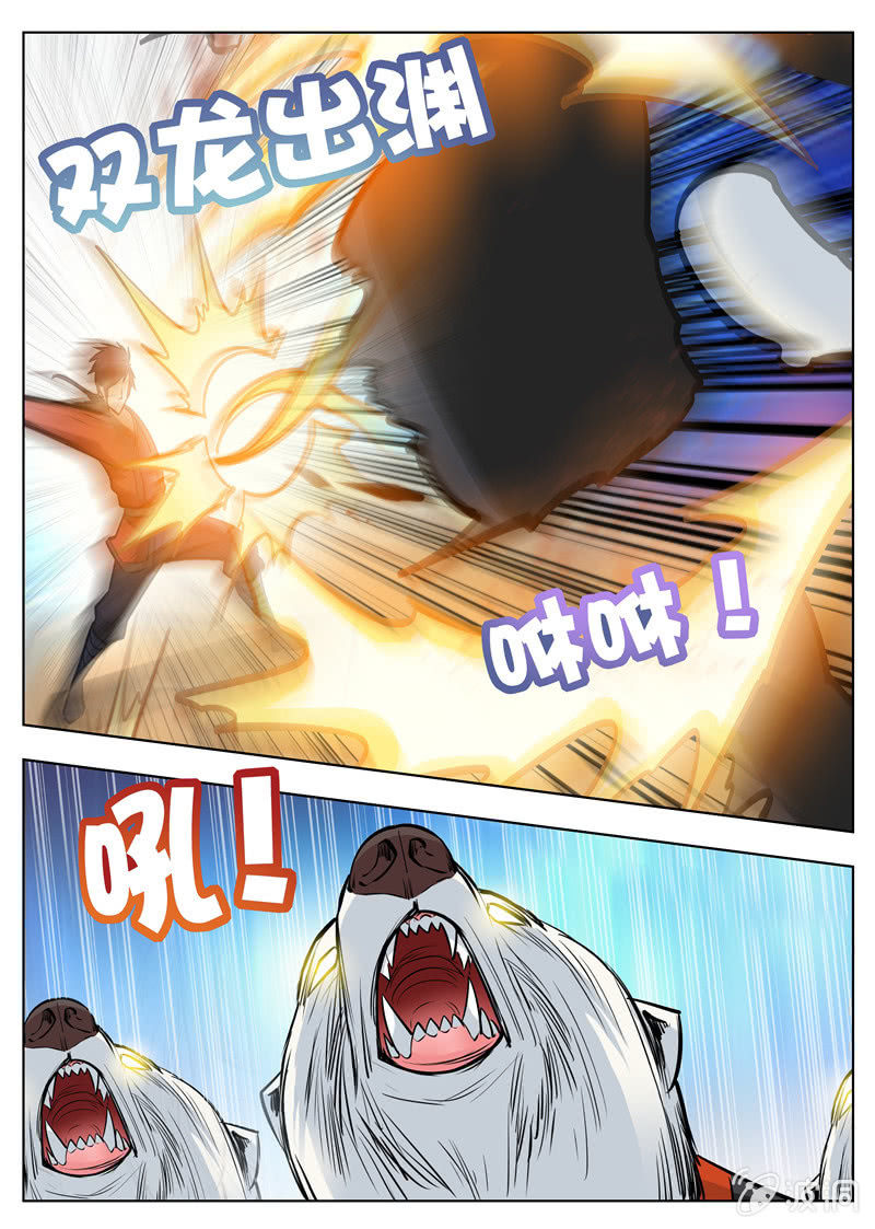 Page 8 of Chapter 170.3