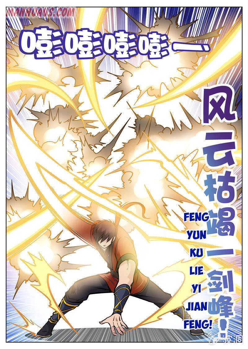 Page 12 of Chapter 170.3