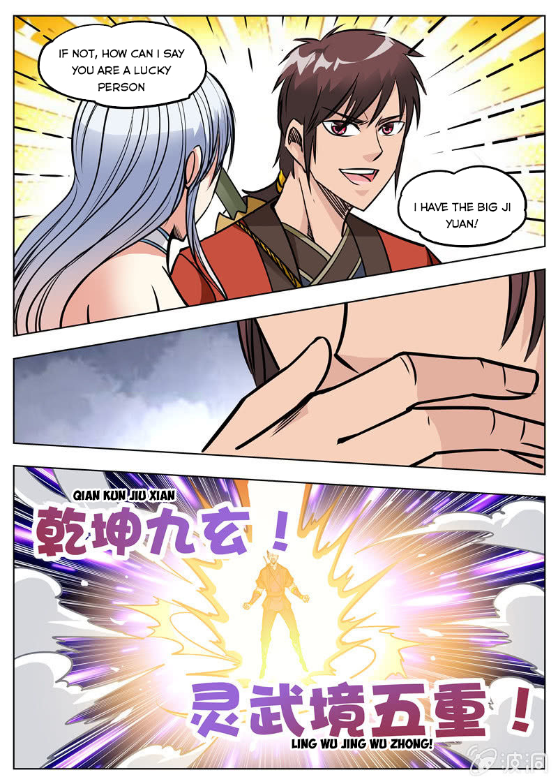 Page 2 of Chapter 170.4