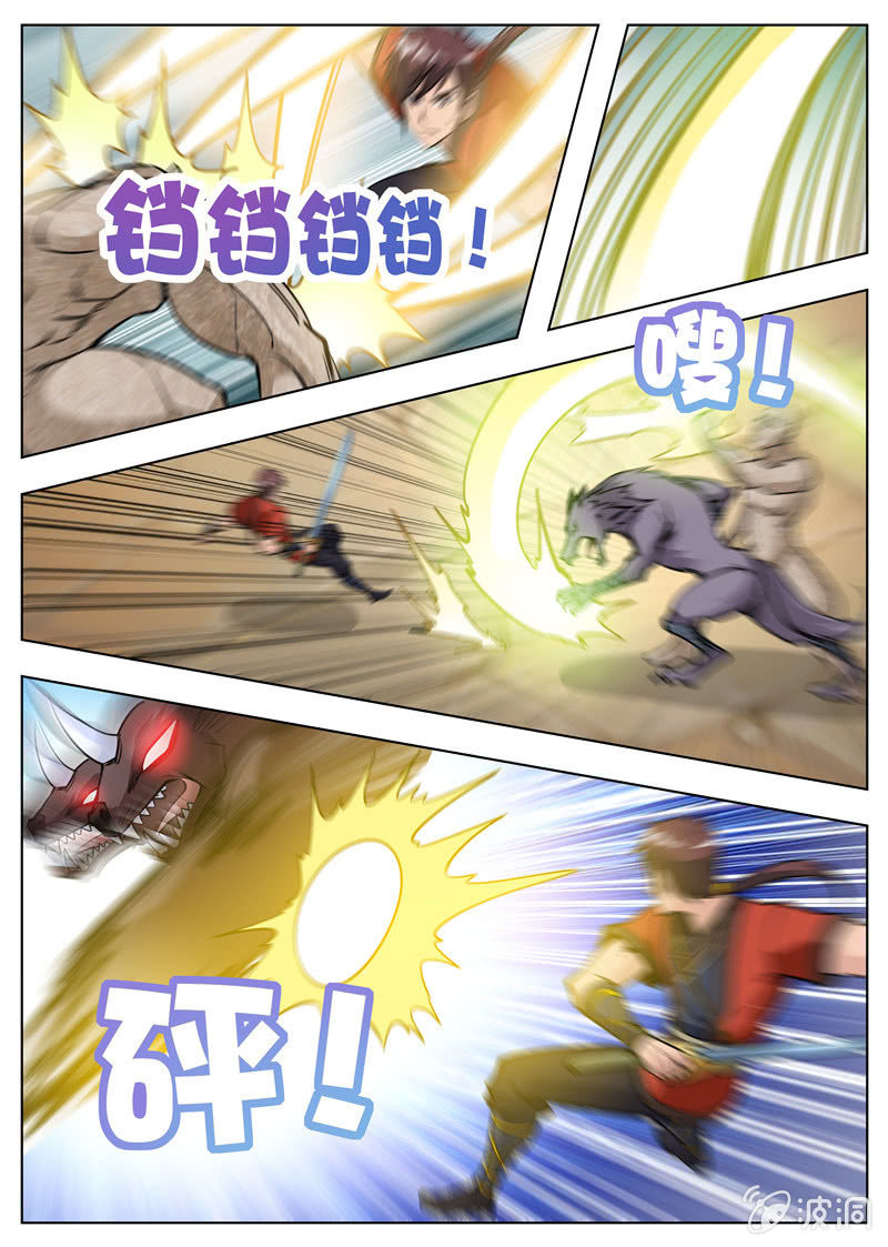 Page 4 of Chapter 170.4