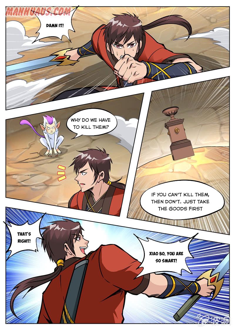Page 7 of Chapter 170.4