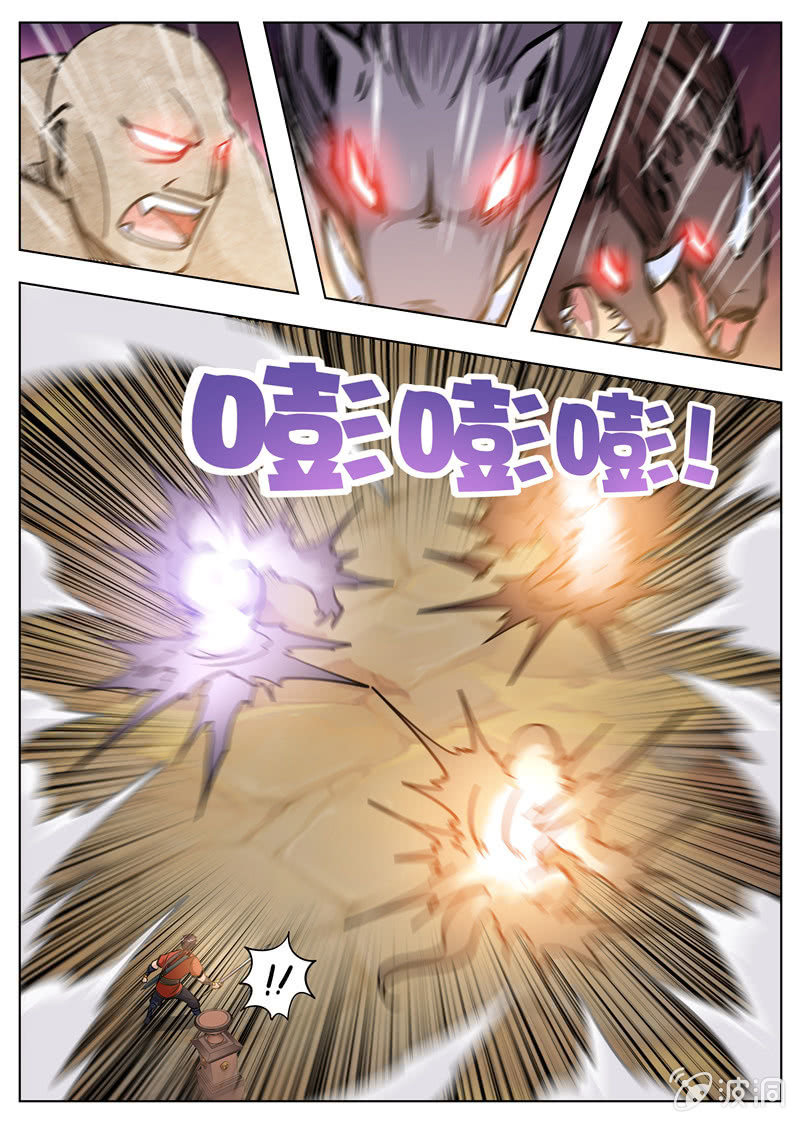 Page 10 of Chapter 170.4