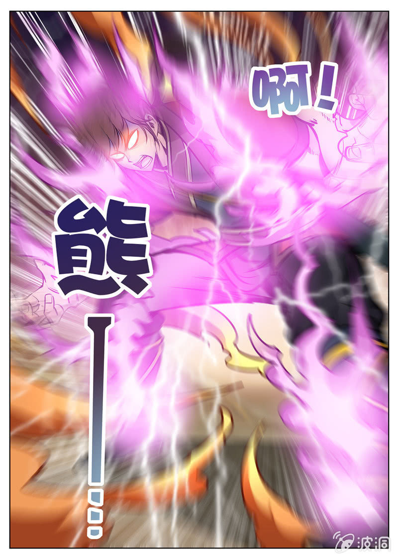 Page 4 of Chapter 170.5